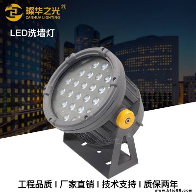 LED戶外防水圓形投光燈高層樓體建筑橋梁廣場照明燈