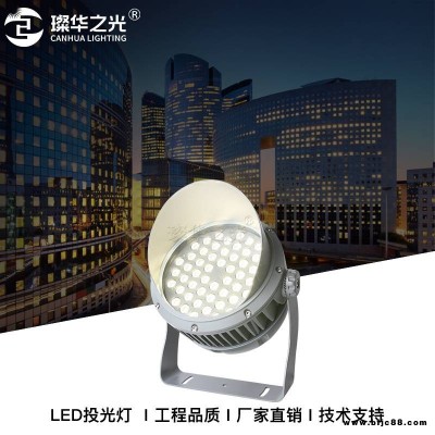 戶外樓體投射燈54W圓形投光燈RGBW外控大功率照樹(shù)燈
