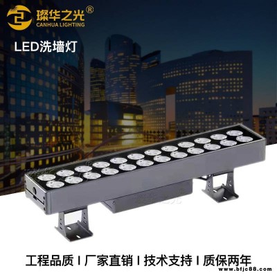 led戶外防水酒店樓體橋梁108W洗墻燈高壓全彩線型投光燈