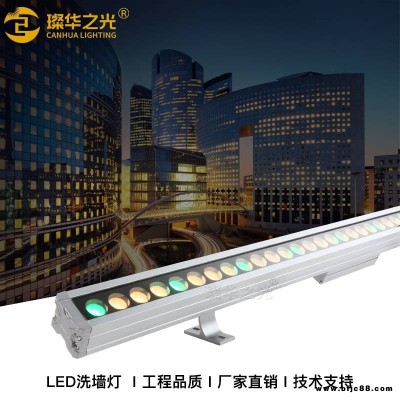 LED戶外線性投光燈24W36W結構防水洗墻燈rgbw條形燈