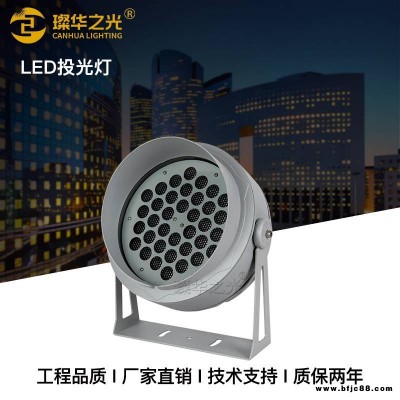 LED投光燈戶外大功率圓形投射燈樓宇山體公園RGB照樹燈