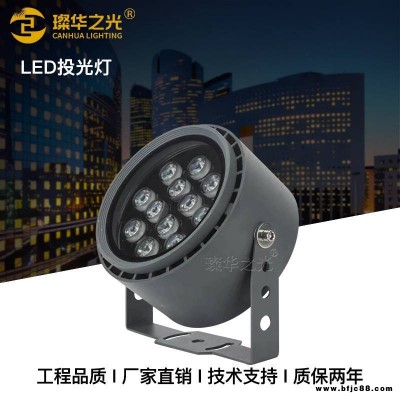 led戶外圓形投光燈RGB七彩照樹燈室外公園庭院草坪插地燈