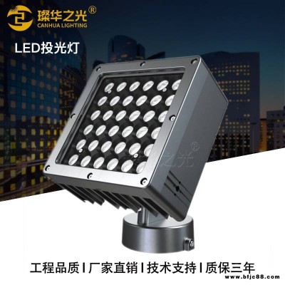 led方形投光燈戶外公園庭院園林綠化RGBW全彩照樹燈