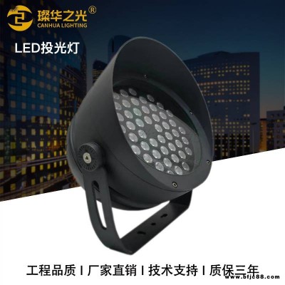 LED戶外圓形投光燈室外景觀園林庭院照樹燈RGB七彩投射燈