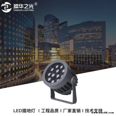 LED圓形投光燈戶外防水照樹燈RGBW草坪插地燈樓體投射燈