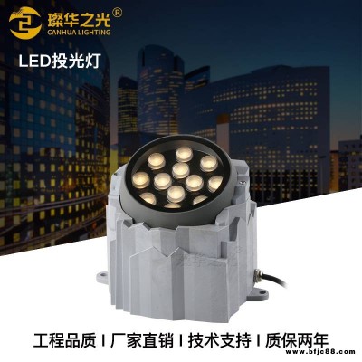 led圓形投光燈12W戶外景觀園林假山樹木造型投射燈