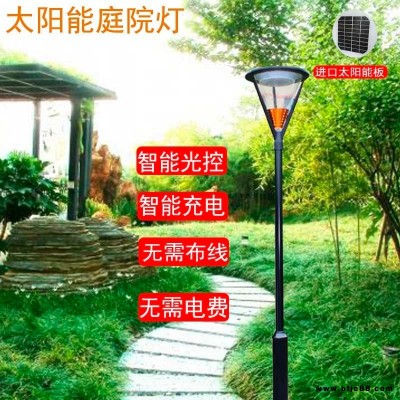 小區(qū)道路防水太陽能路燈廠家 LED路燈價格3米4米6米鋰電池一體化60Ｗ景觀燈草坪燈 太陽能庭院燈