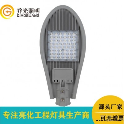 貼片路燈led戶外寶劍路燈燈頭 小區(qū)公園防水景觀燈農村道路照明燈