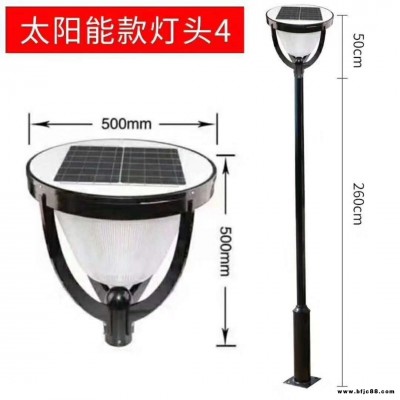 戶外方形景觀燈 宦氏燈具  防水燈柱公園燈  LED景觀燈  3米太陽能庭院燈