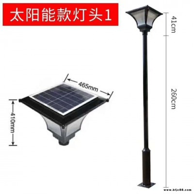 太陽能路燈 60W90W120W太陽能模組庭院燈 太陽能一體led led燈泡批發(fā) 宦氏燈具