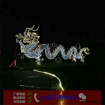 眾熠廠家直銷 龍動物景觀燈加工定制  LED平面動物造型燈 品質可靠