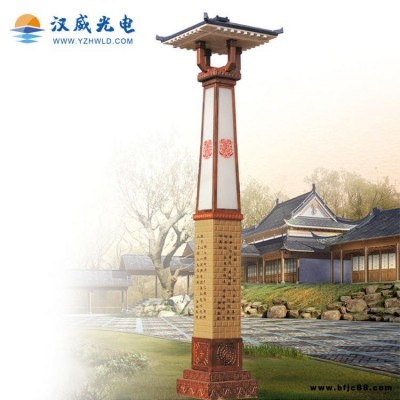 漢威 2.2米3.5米景觀路燈 小區歐式庭院燈 HW-JG-004