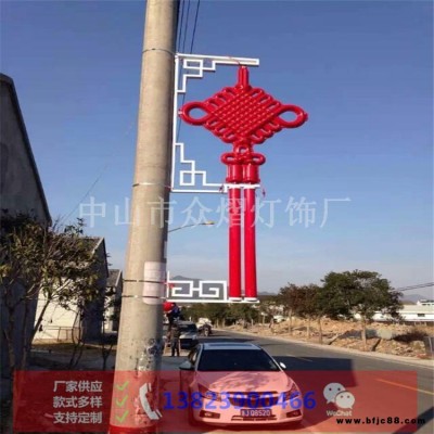 眾熠廠家直銷中國結景觀燈 加工定制各種中國結景觀燈 LED吸塑中國結燈、燈籠 品質可靠