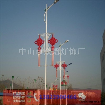 眾熠廠家直銷戶外路燈 加工定制各種中國結景觀燈 LED吸塑中國結燈、燈籠 品質可靠