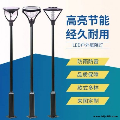 廠家供應太陽能景觀燈 公園40瓦景觀燈 現代簡約LED光控照明來圖訂做