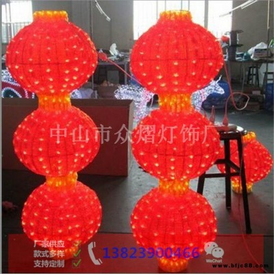 眾熠廠家直銷 加工定制各種中國結(jié)景觀燈 LED吸塑中國結(jié)燈、燈籠 品質(zhì)可靠