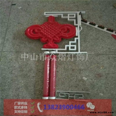 眾熠廠家直銷中國結燈 加工定制各種中國結景觀燈 LED吸塑中國結燈、燈籠 品質可靠