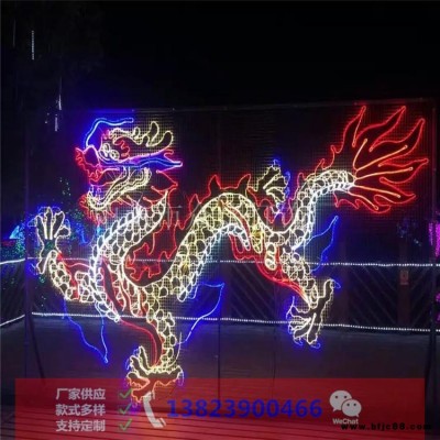 眾熠廠家直銷 龍造型燈 加工定制各種動物景觀燈 LED平面動物造型燈 品質(zhì)可靠