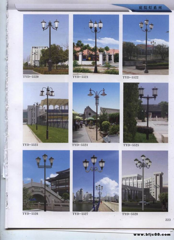庭院燈廠家成都庭院燈廠價格公道歡迎訂購