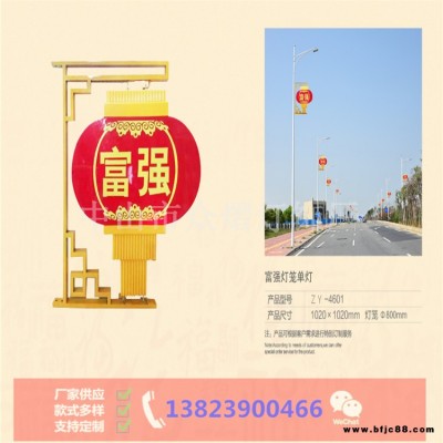 西藏仁布縣廣場景觀燈1500*650中國節(jié)廠家供應