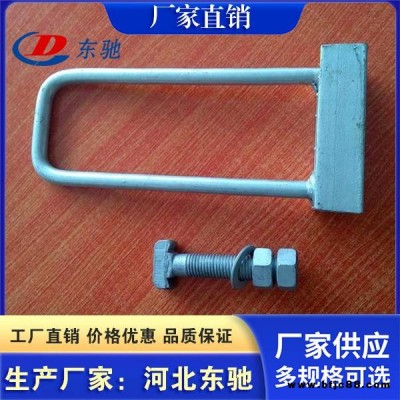 東馳供應幕墻連接件預埋槽道 建筑管廊T型螺栓8.8級 六角連接母