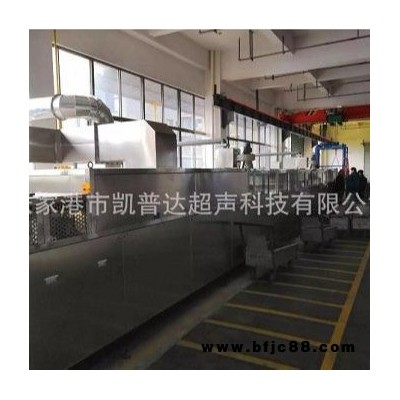 KPD系列達克羅螺絲緊固件清洗機