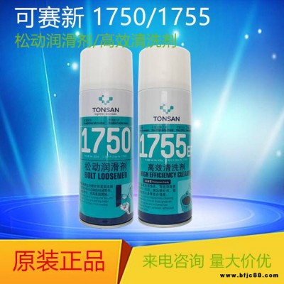 可賽新1750 厭氧膠劑松動緊固件松動劑 400ml/氣霧罐 北京天山