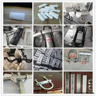四分橢圓管卡 6分橢圓管插銷 一寸管橢圓管連接件加工訂制