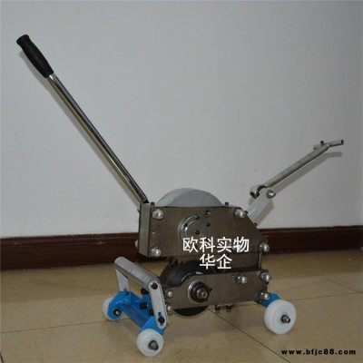 機械式鋼絲皮帶切割機 安全型SCBC皮帶切割機 歐科SCBC手動皮帶切割機