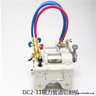 磁力管道切割機(jī) 爬行式CG2-11等離子切割機(jī) 管道氣割機(jī)