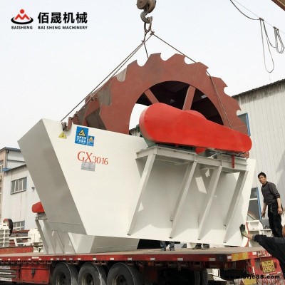 水輪式洗砂機 佰晟機械輪式洗砂機 采用耐磨材料工作能力較強洗選效率高