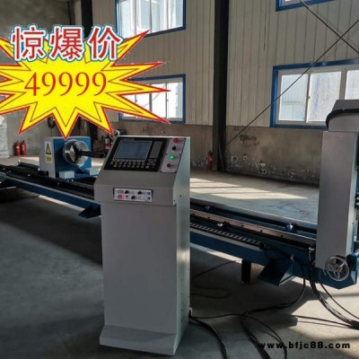小型圓管相貫線切割機 等離子相貫線切割機  信本和牌 XBXG32C300P