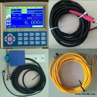 陜西批發 零售JK1000A裝載機稱 榆林裝載機電子磅 西安裝載機電子秤廠家 裝載機秤批發
