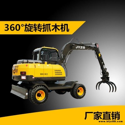 聚友新款90輪式挖土機 輪式抓木機  7噸加長臂輪式甘蔗拾裝機