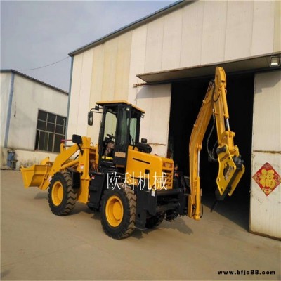 建筑施工用兩頭忙挖掘裝載機 果園用前挖后鏟一體機 歐科挖沙運沙兩頭忙