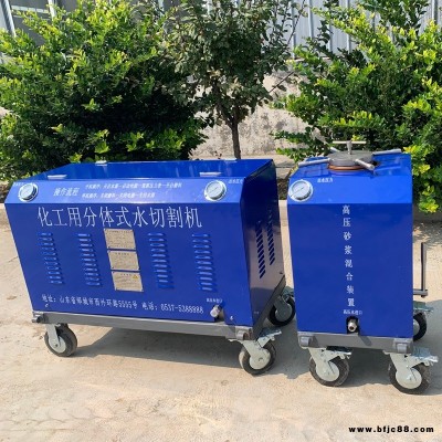 管道水刀切割機(jī) 專業(yè)切割化工油罐  安全防爆水 切割機(jī)    出租租賃高壓水刀切割機(jī)