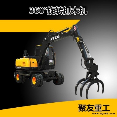 聚友輪式抓木機定制 多功能輪式抓機 小型輪式夾樹機抓鐵機廠商