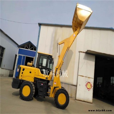 園林兩頭忙挖掘裝載機 開槽用兩頭忙挖掘裝載機 歐科挖土用前挖后鏟兩頭忙