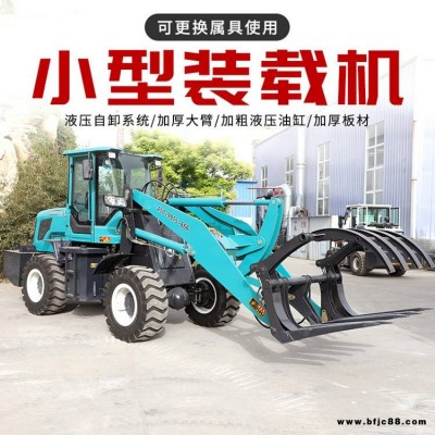 輪式裝載機(jī)小型裝載機(jī)挖掘裝載機(jī)抓木機(jī)矮腳虎