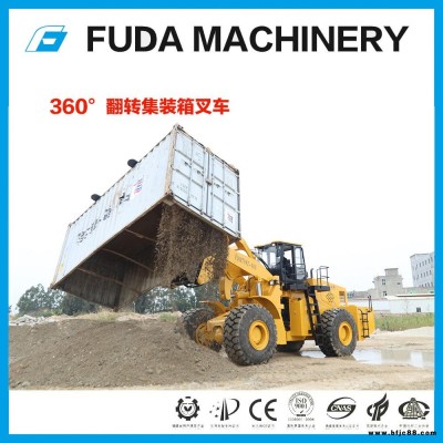 福大叉車FDM798T-40G對(duì)比榮成高時(shí)機(jī)械叉裝機(jī)940