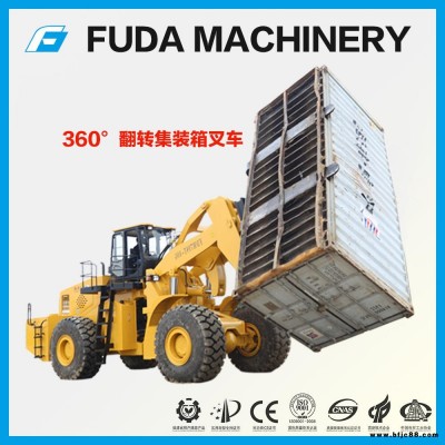 45噸集裝箱翻轉(zhuǎn)叉車 重型叉裝機 翻轉(zhuǎn)集裝箱正面吊作業(yè)
