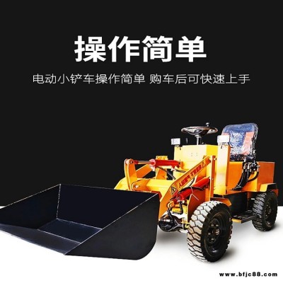鏟車型裝載機車 農(nóng)用小裝載機 養(yǎng)殖清糞鏟車 小型鏟車 康順機械 裝載機廠家 四驅(qū)鏟車裝載機