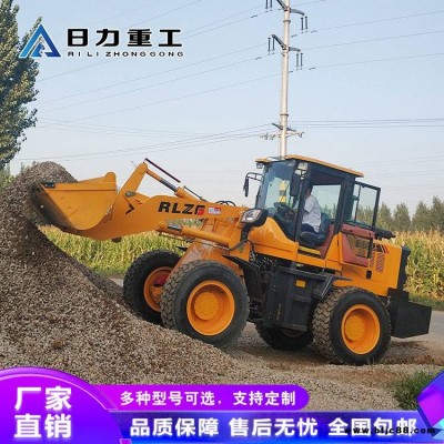 ZL920型輪式裝載機 建筑工程小型裝載機 無極變速農用鏟車日力重工
