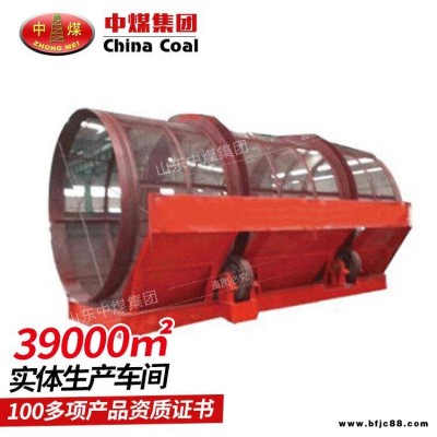 新型托輪式轉篩 新型托輪式轉篩廠家 托輪式轉篩