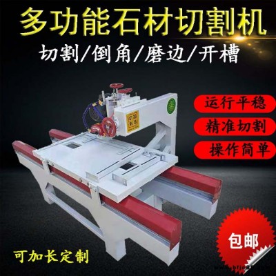 切割機(jī)  多譯機(jī)械 多功能切割機(jī) 瓷磚開(kāi)槽機(jī) 品質(zhì)保證