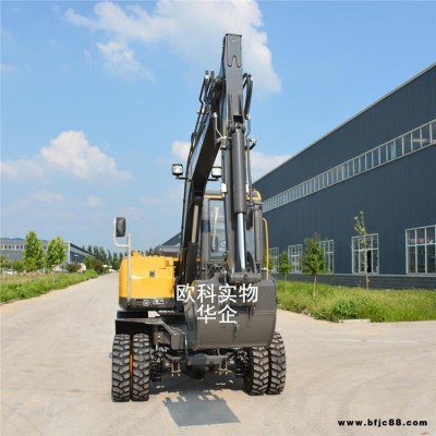 75輪式挖機(jī)抓木器 果園苗圃栽輪式挖坑機(jī) 歐科建筑用輪式挖掘機(jī)挖溝機(jī)開溝機(jī)