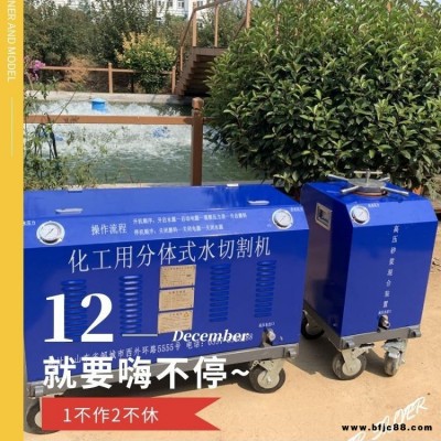 宇豪化工用水切割機QSM-50-15-BH型 便攜式水切割機 專業(yè)油罐切割機
