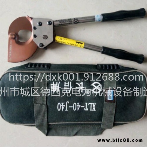J40、J52、J75、J95、J100、J130 手動棘輪電纜剪 齒輪式斷線鉗 棘輪式齒輪剪 銅鋁電纜剪刀 鎧裝線纜鉗