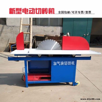 誠昌電動切磚機廠家 手推臺式切磚機 CC-600電動臺式切磚機 加氣塊切割機 石材輕質(zhì)泡沫磚切割機本機配備600鋸片