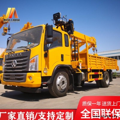 山東廠家隨車起重機 汽車底盤隨車吊價格 小型隨車吊